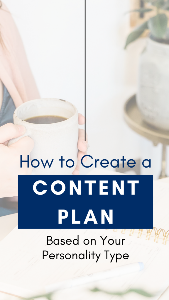 How to create your content marketing strategy based on your Marketing Personality Type®. Your personality type's content strategy. #contentmarketing #contentstrategy